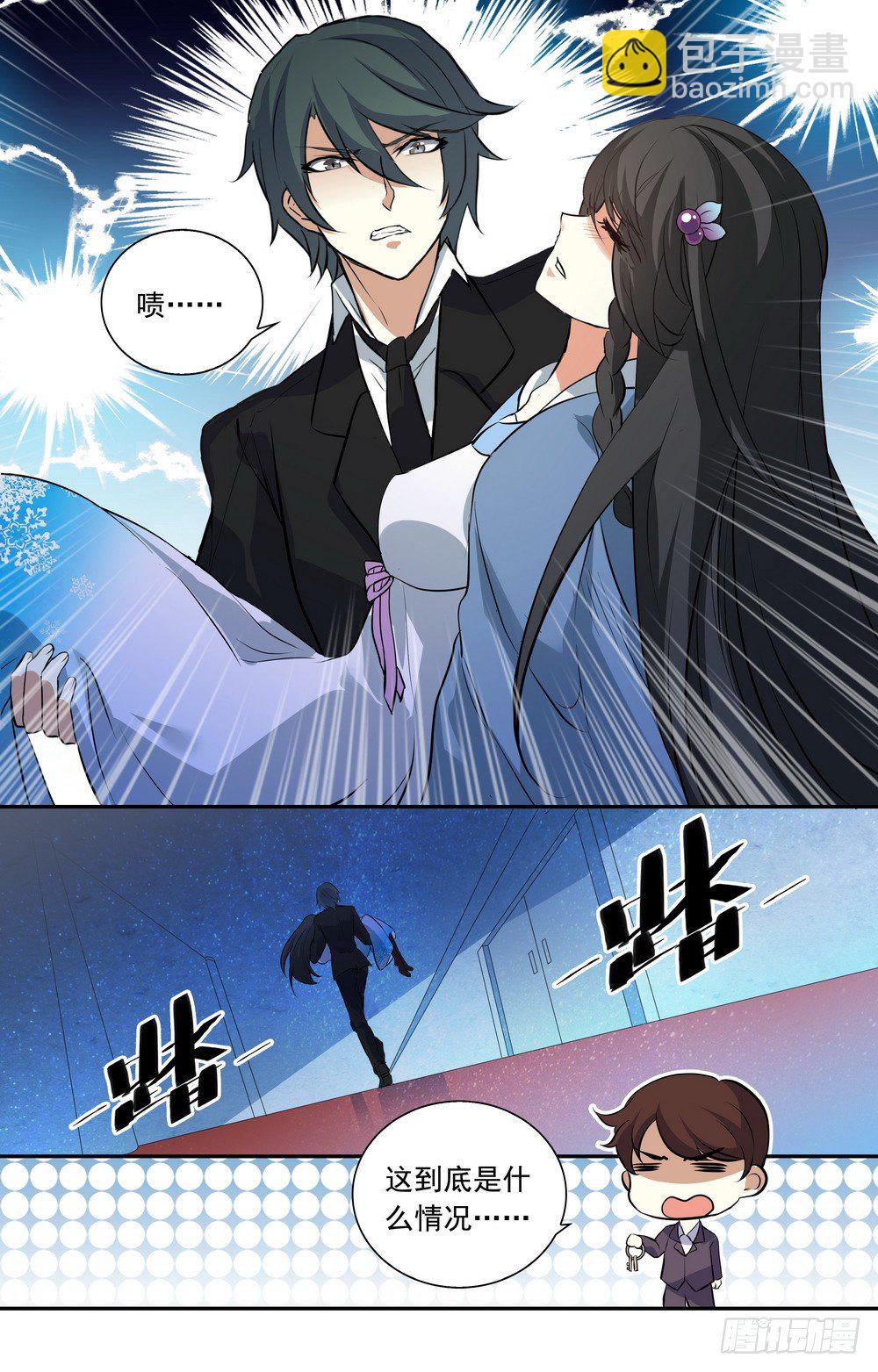 第17话 见鬼的幸运9