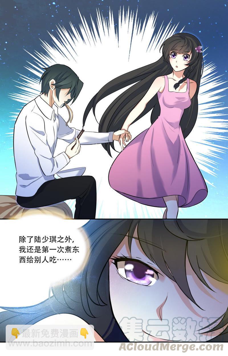 第30话 孤寂的二人2