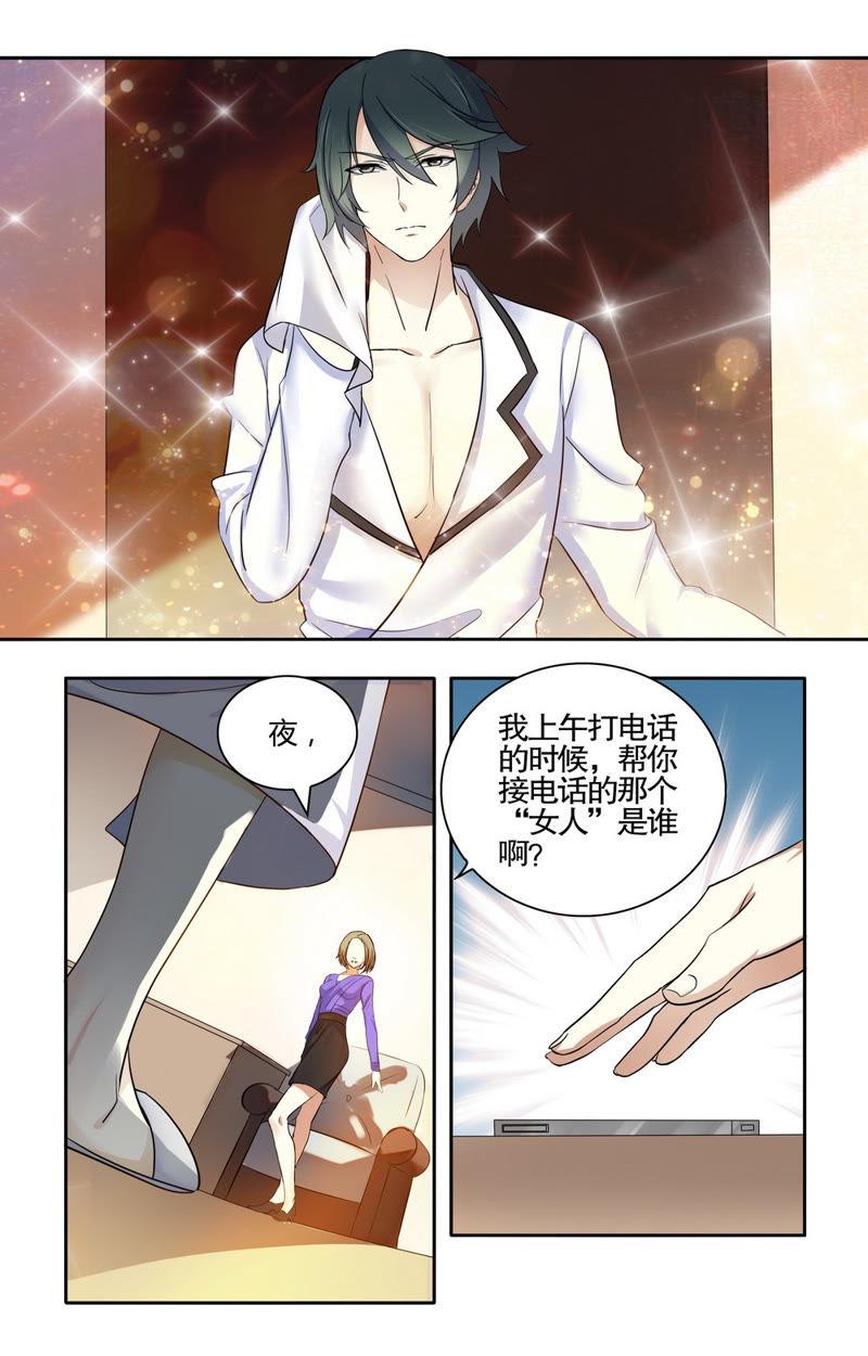 第44话 真正了解萧楠夜之人？！1