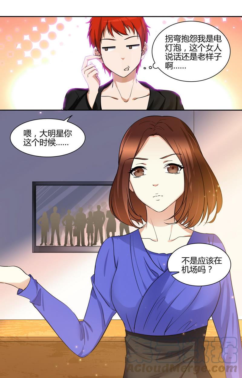 第44话 真正了解萧楠夜之人？！4