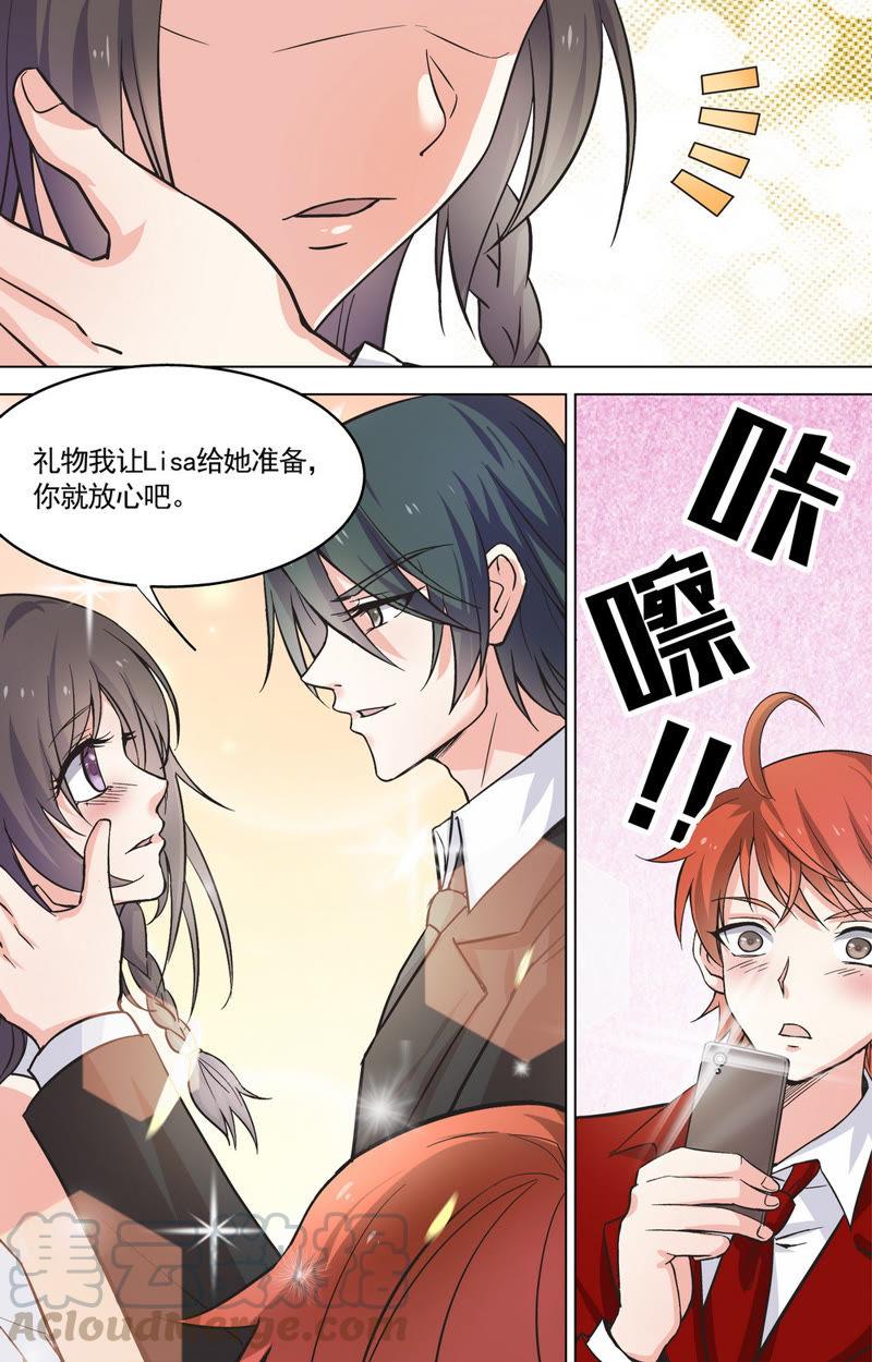 第63话 夜，你对她……0