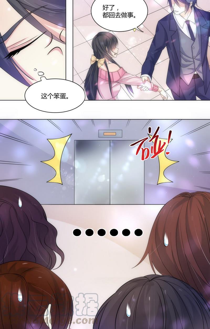 第68话 我们的关系……0