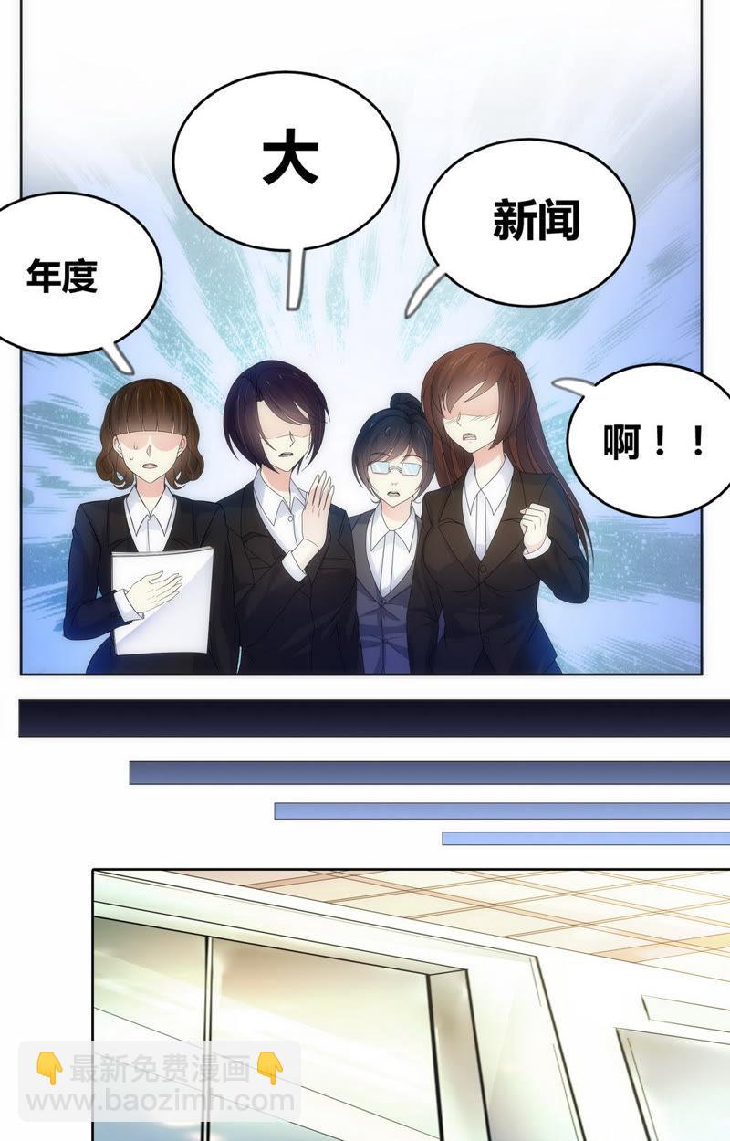 第68话 我们的关系……1