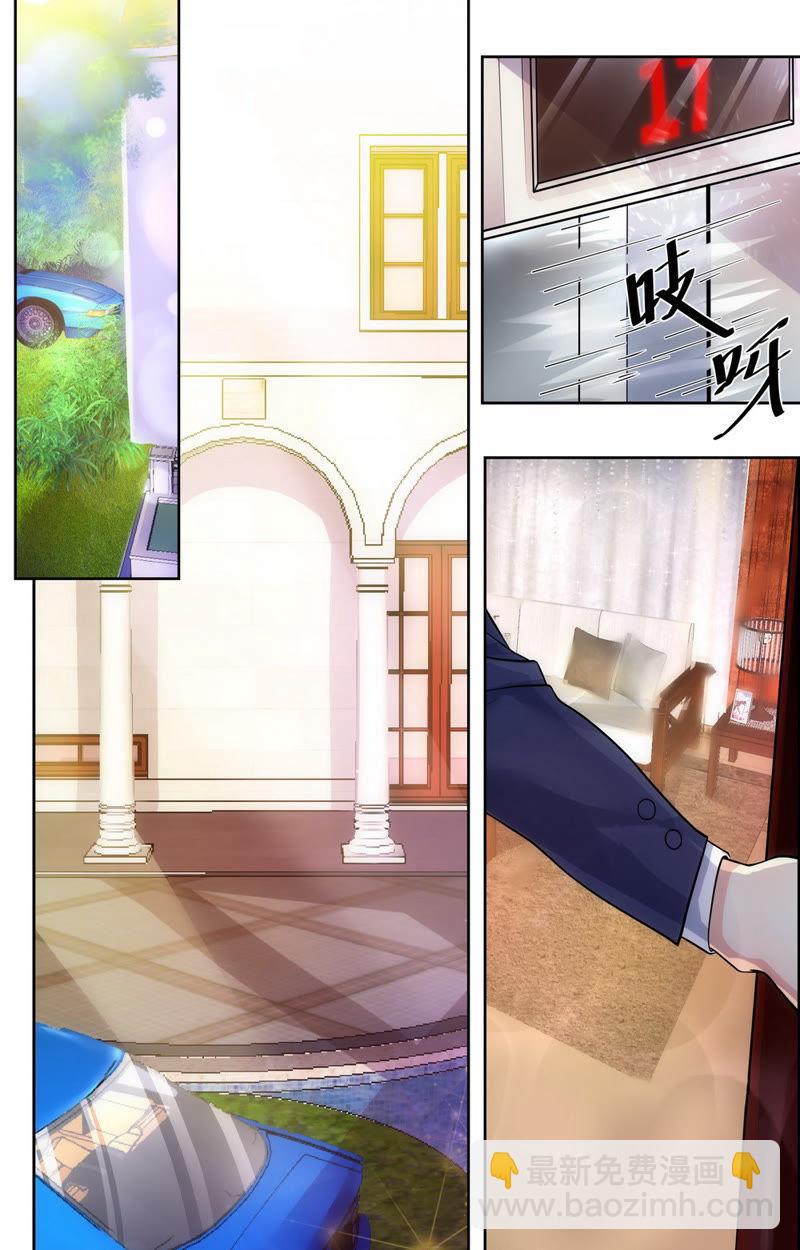 第68话 我们的关系……13