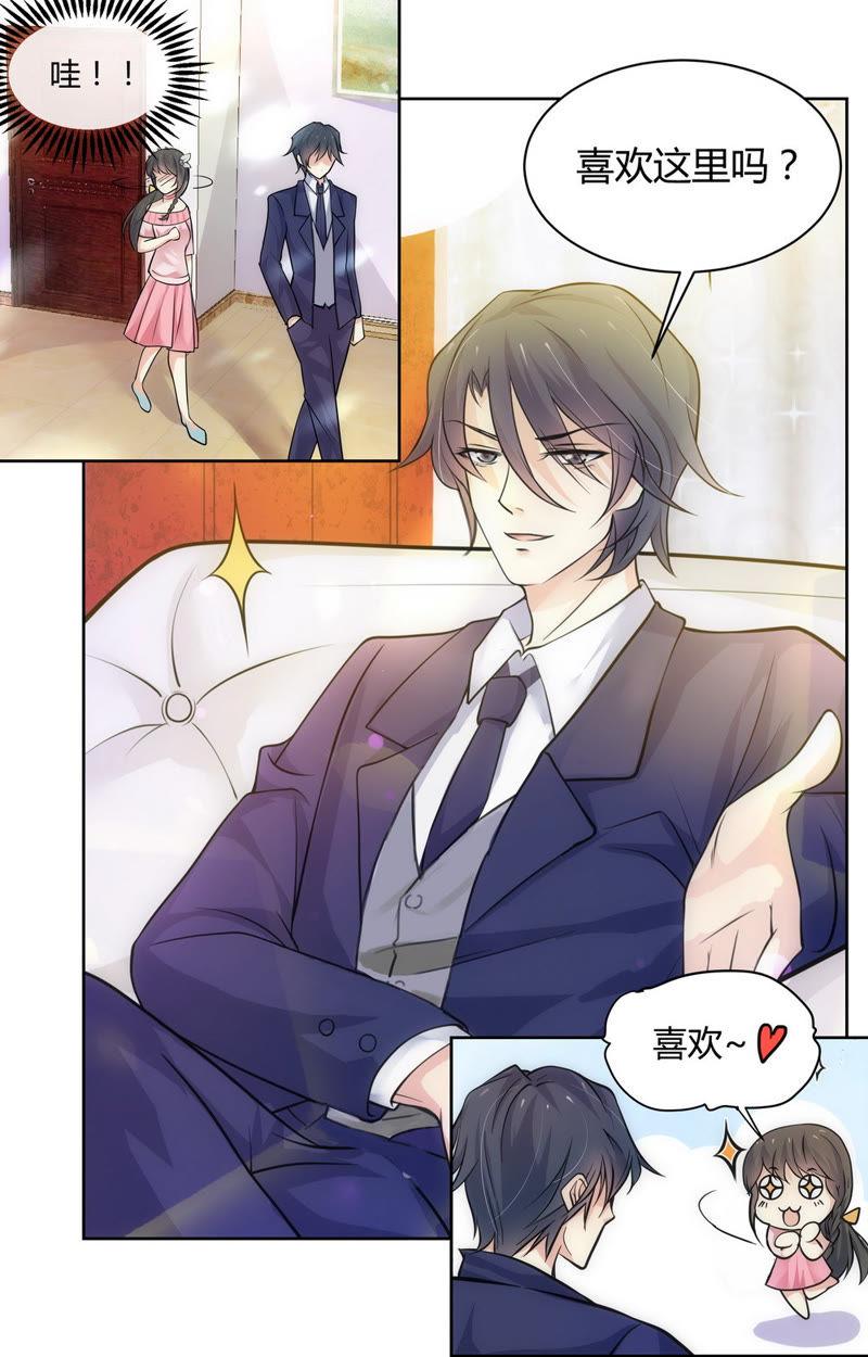 第68话 我们的关系……14