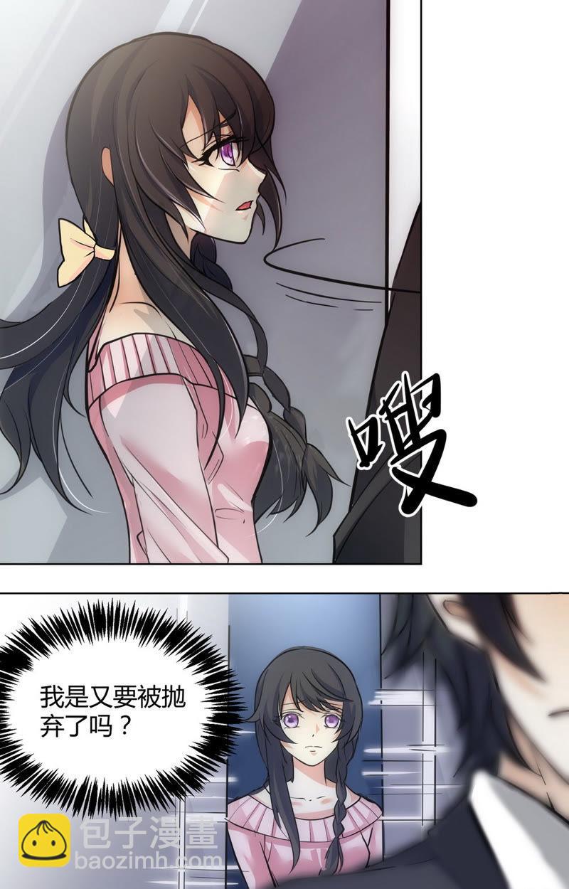 第68话 我们的关系……7