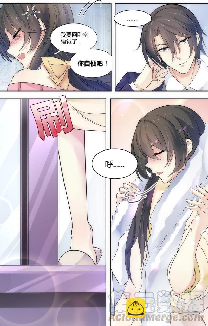 第69话 萧楠夜，你居然……2