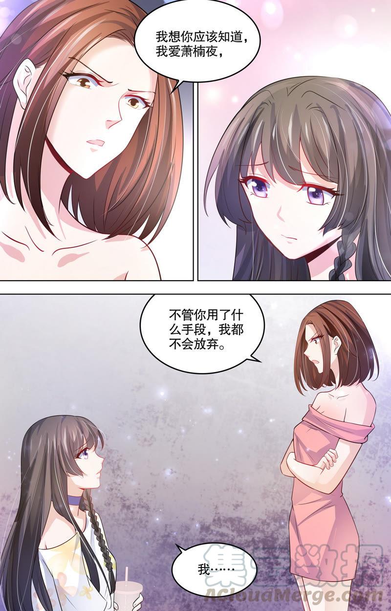 第103话 最佳人选0