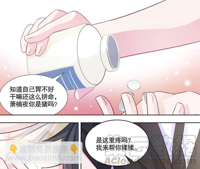 第111话 放心，有我在16