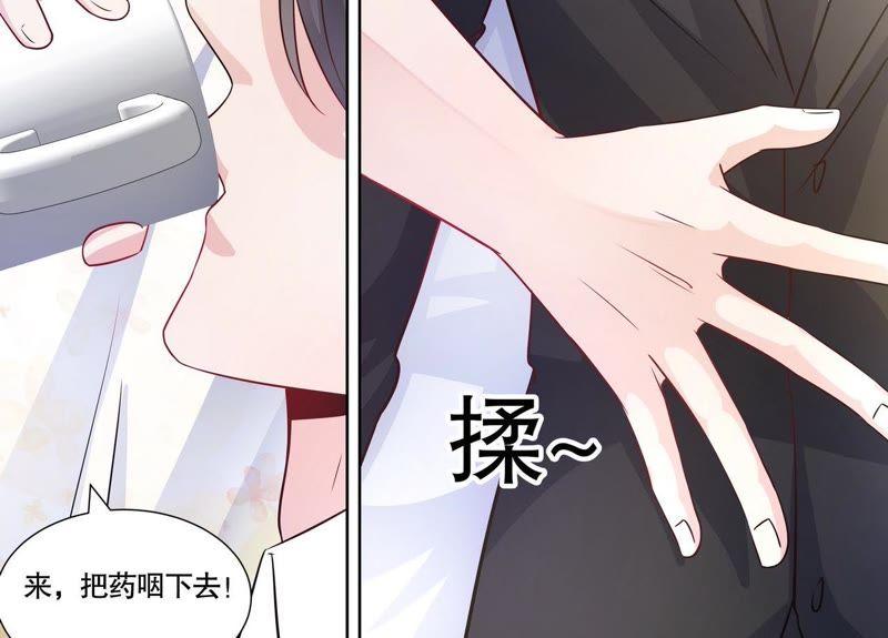 第111话 放心，有我在17