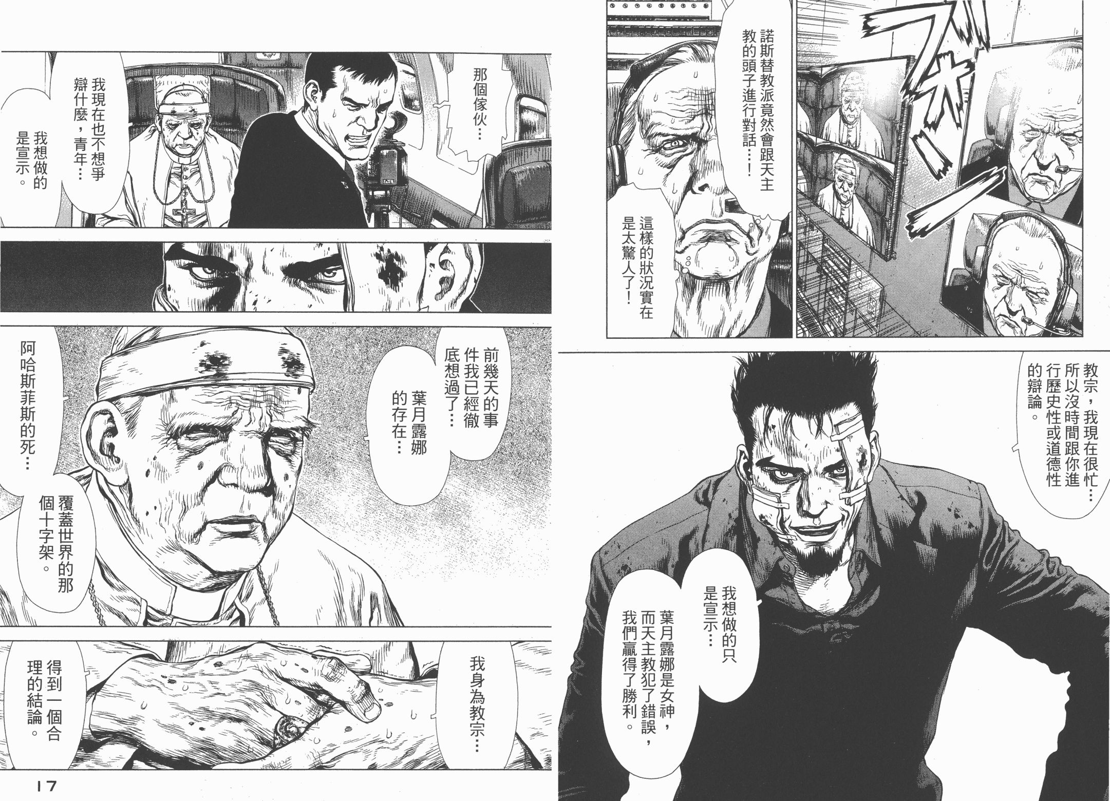 第05卷10