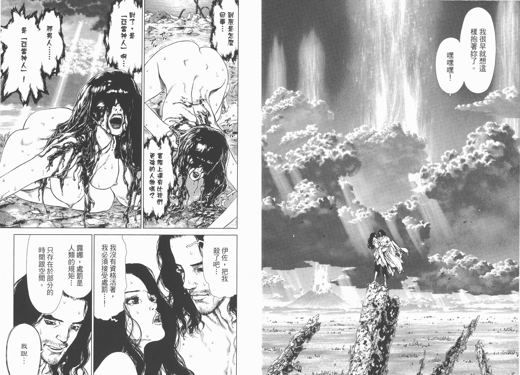 第05卷106