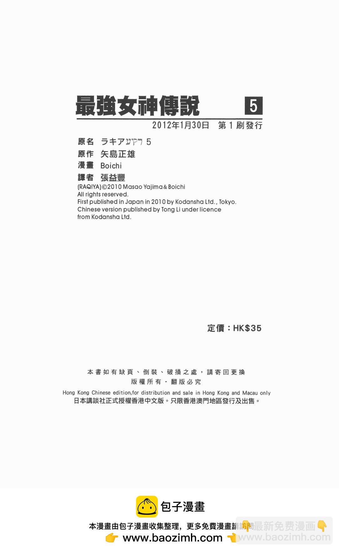 第05卷113