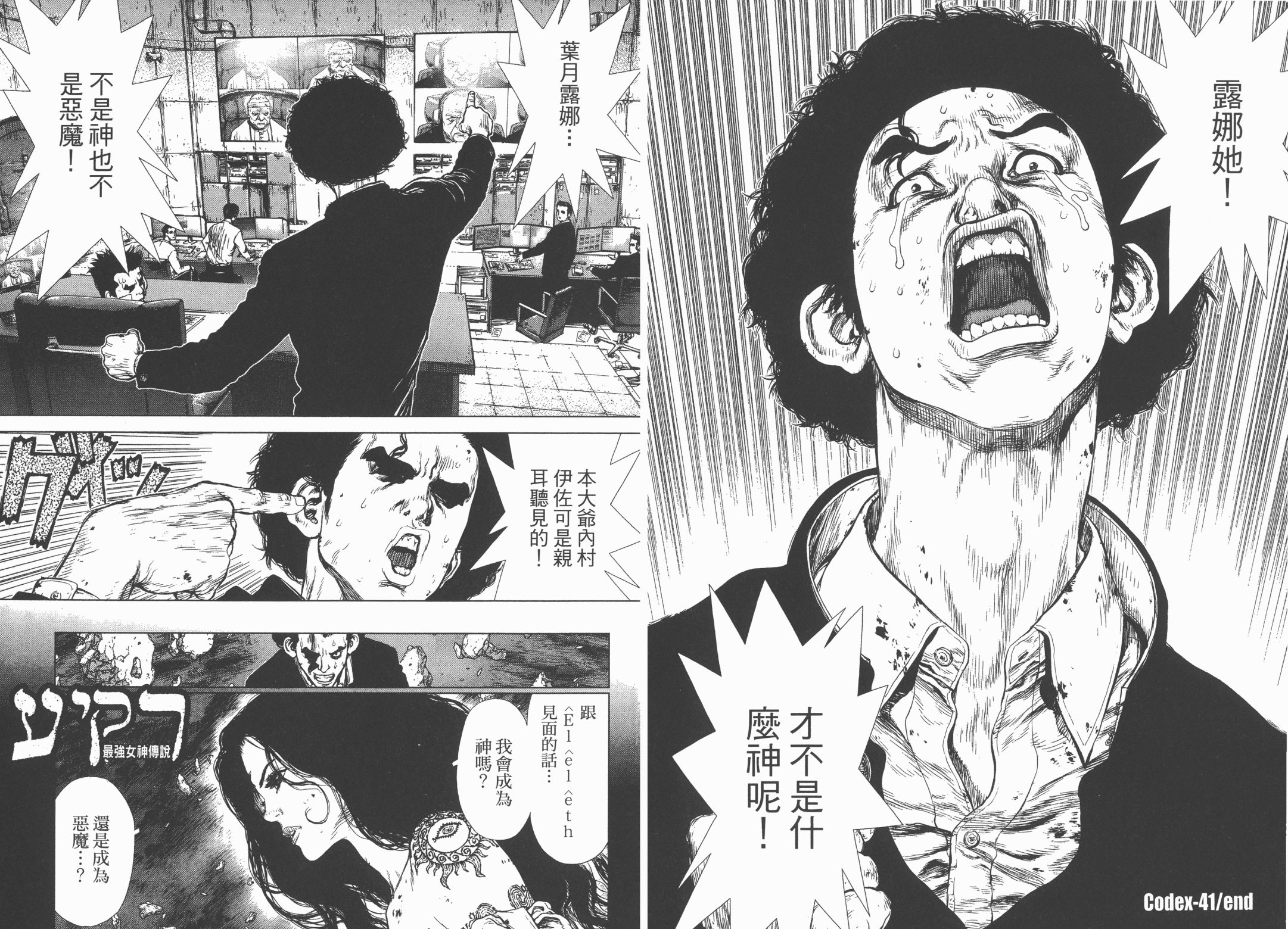 第05卷13
