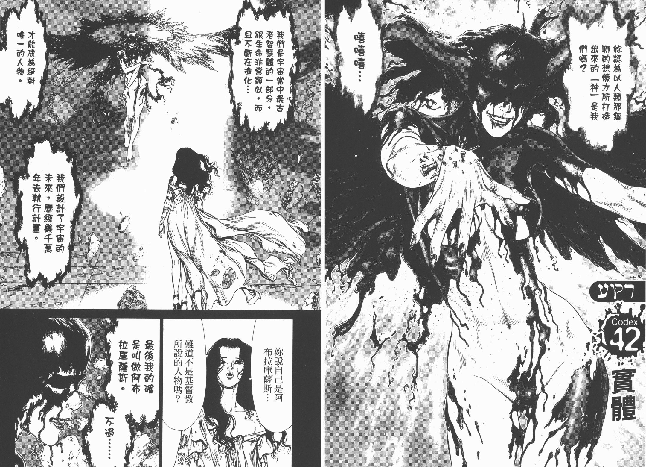 第05卷14