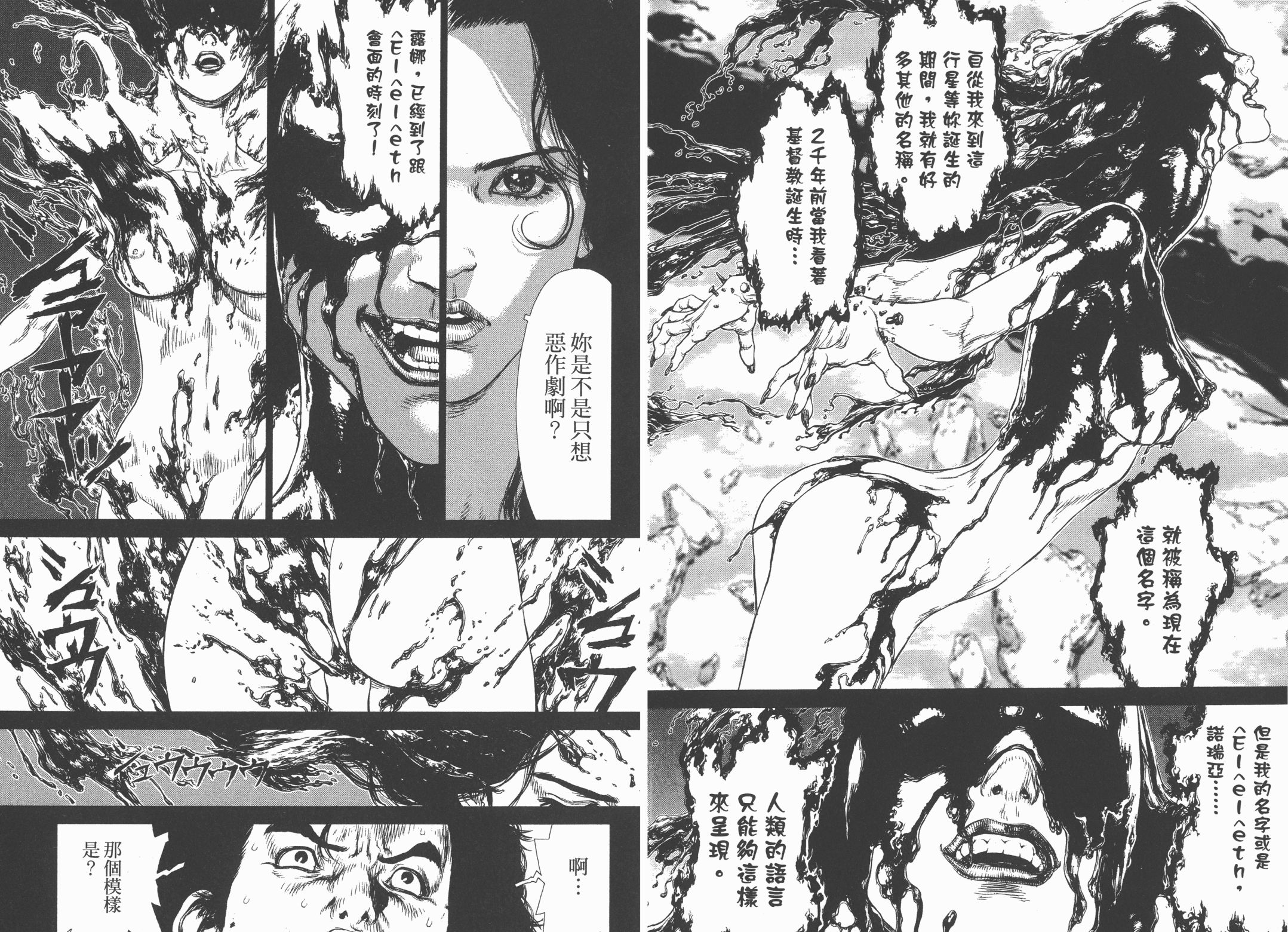 第05卷15