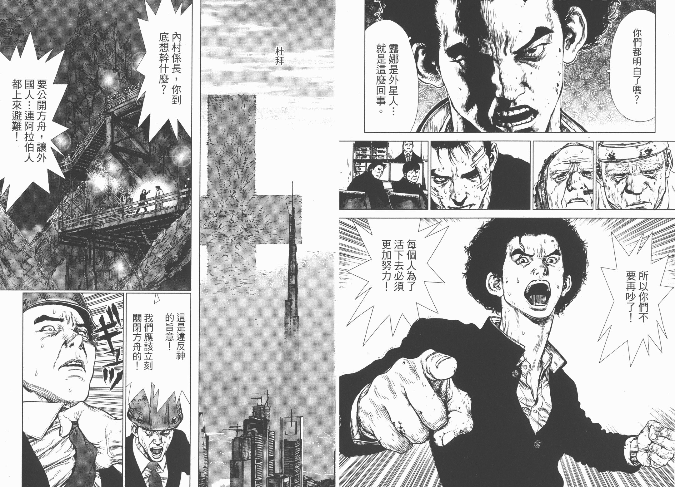 第05卷18