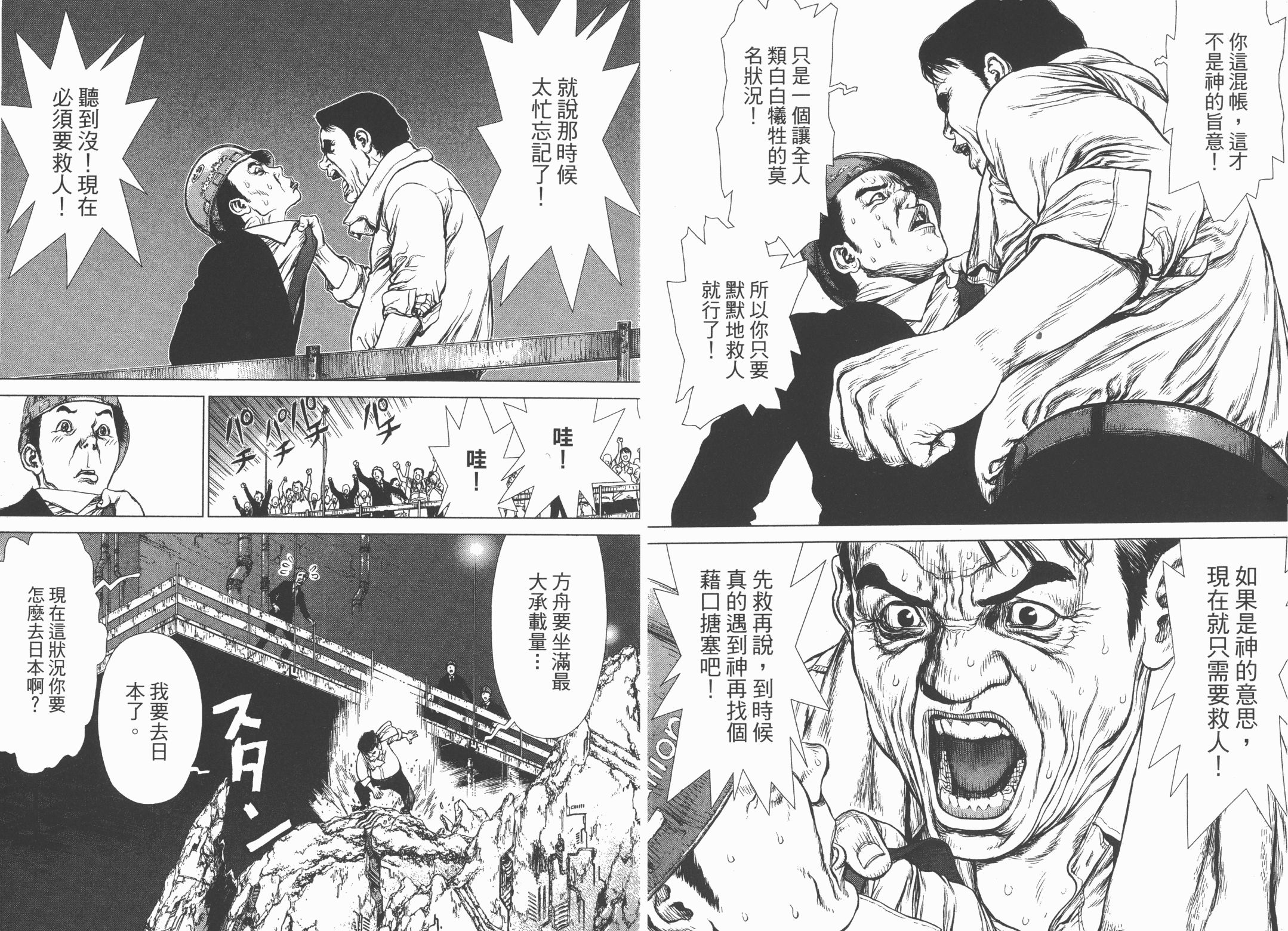 第05卷19