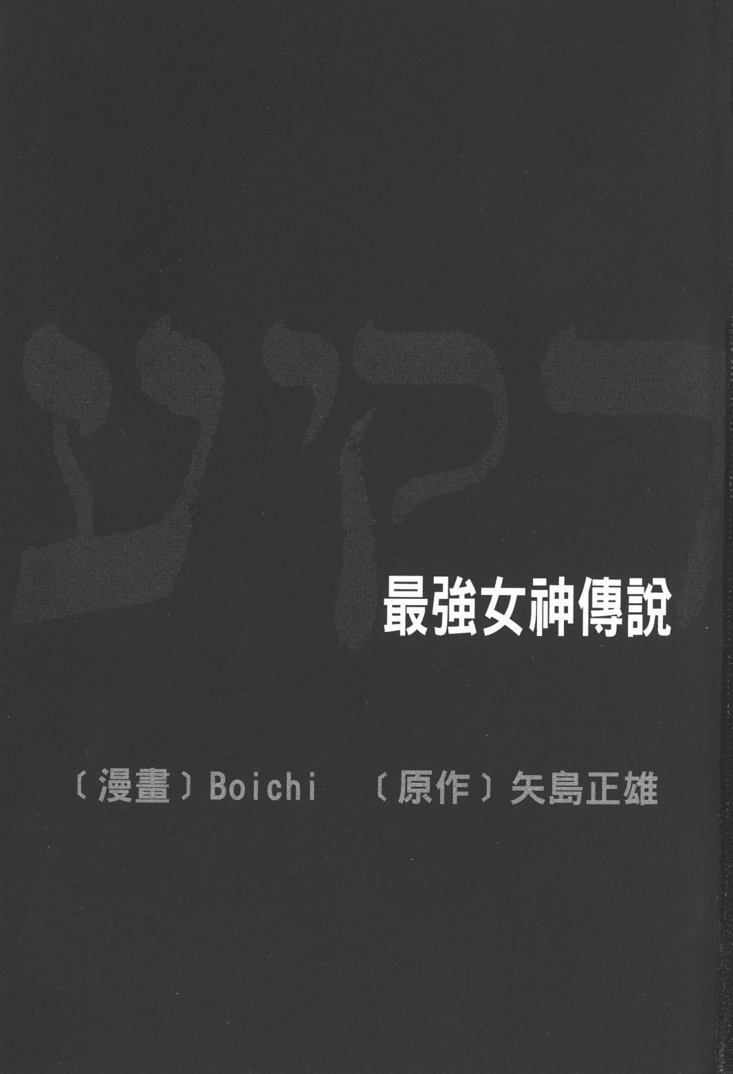 第05卷2