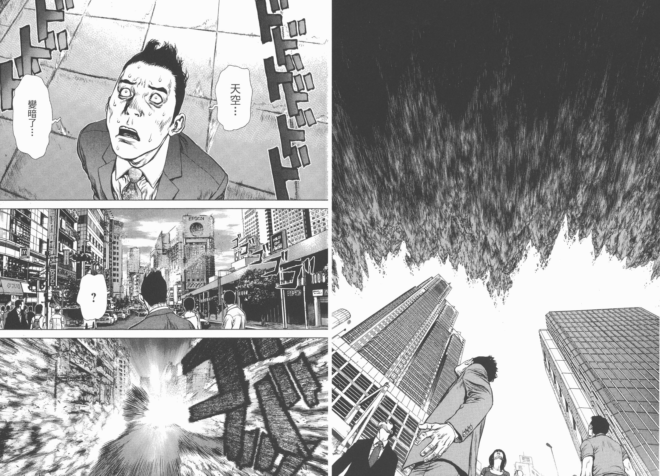 第05卷32
