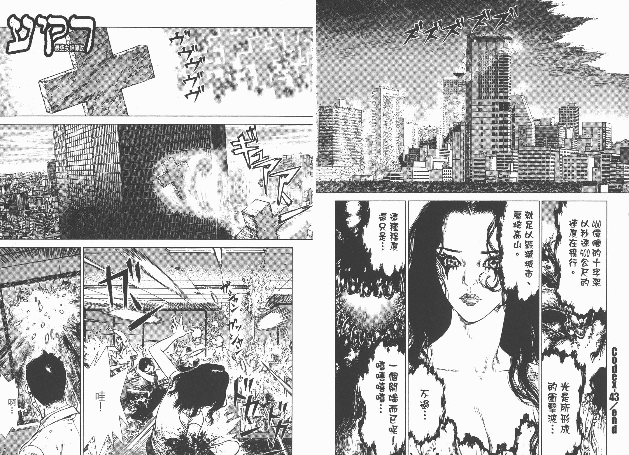 第05卷33
