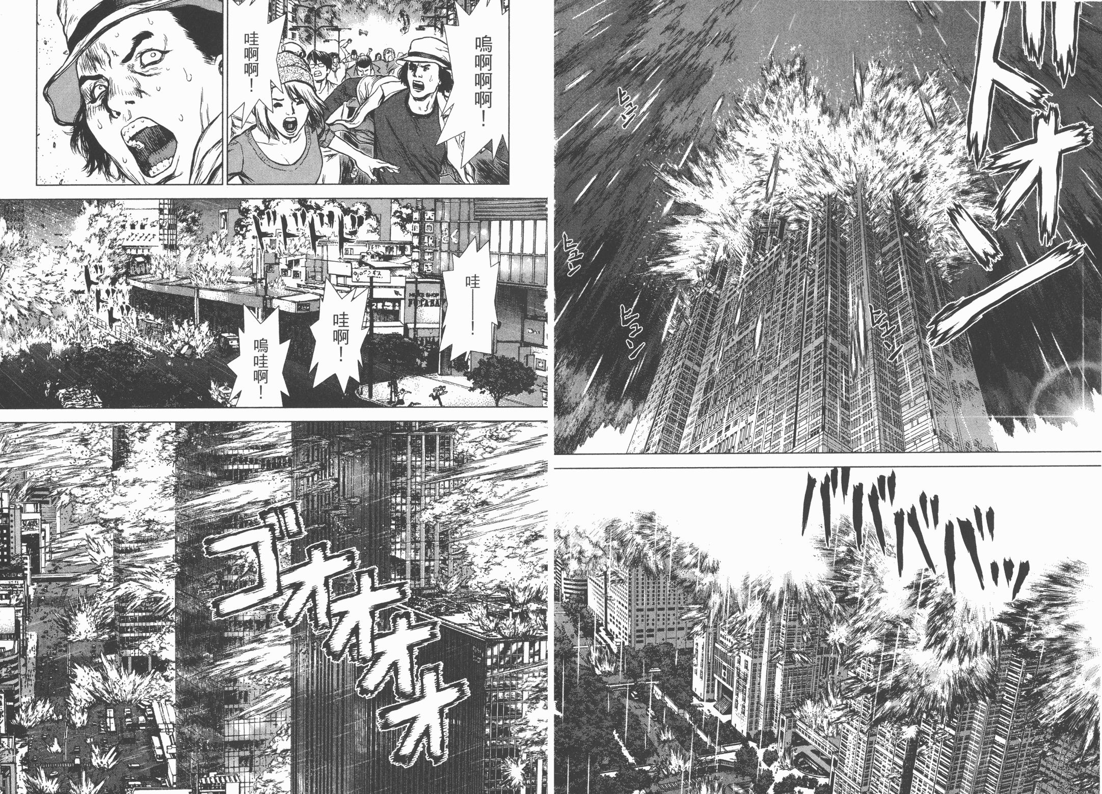 第05卷35