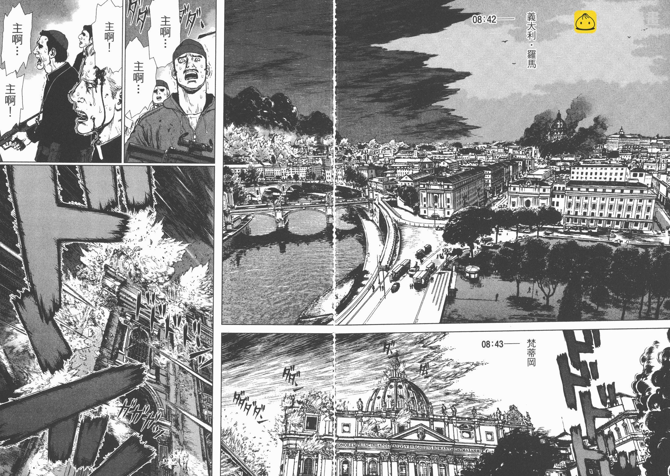 第05卷45