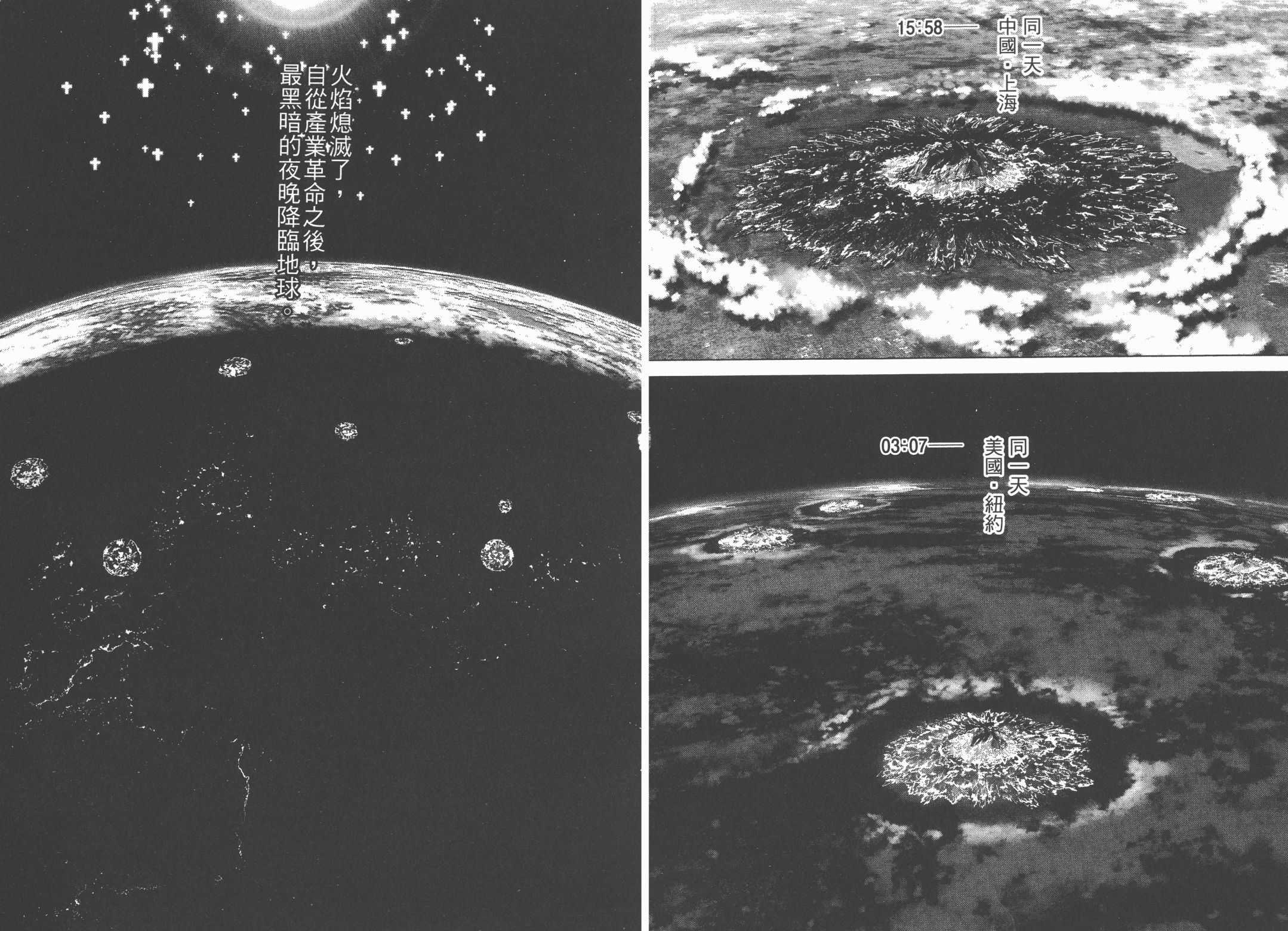 第05卷51