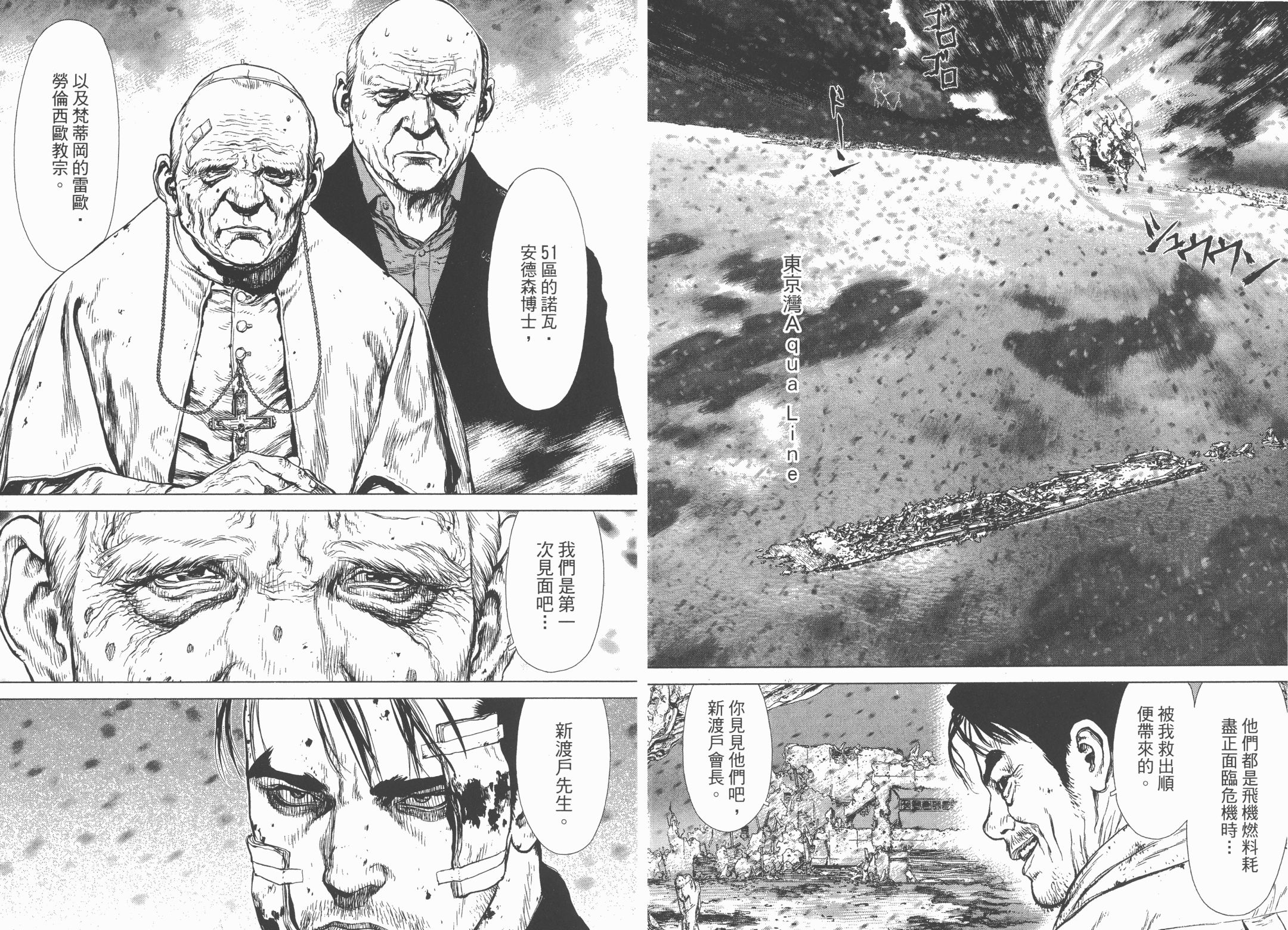 第05卷54