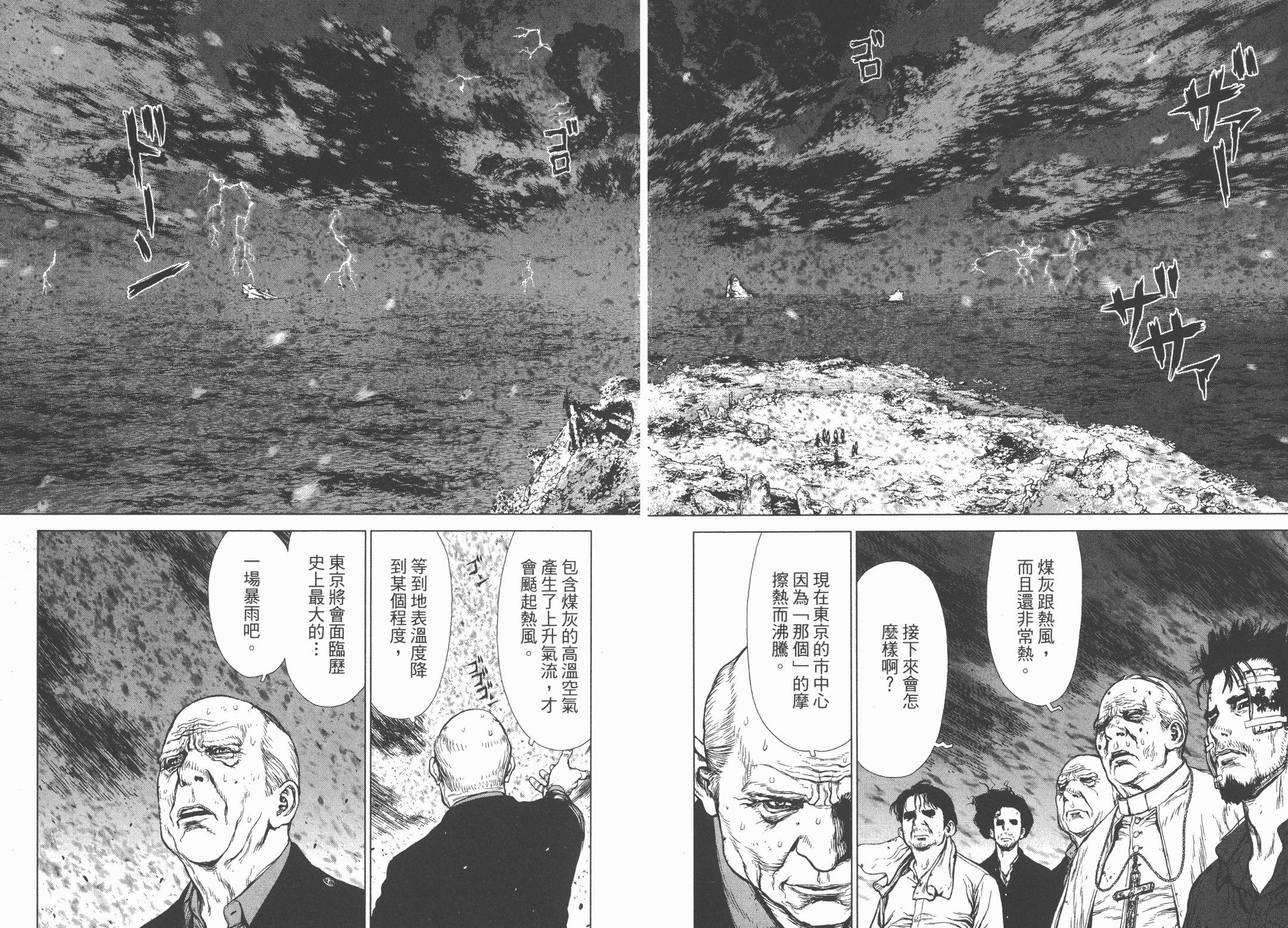 第05卷55