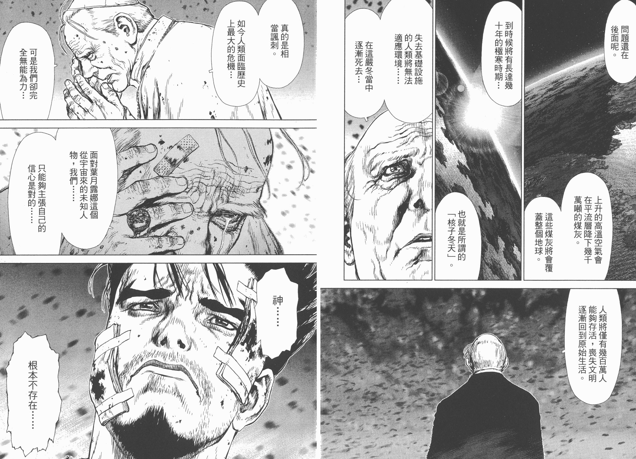 第05卷56