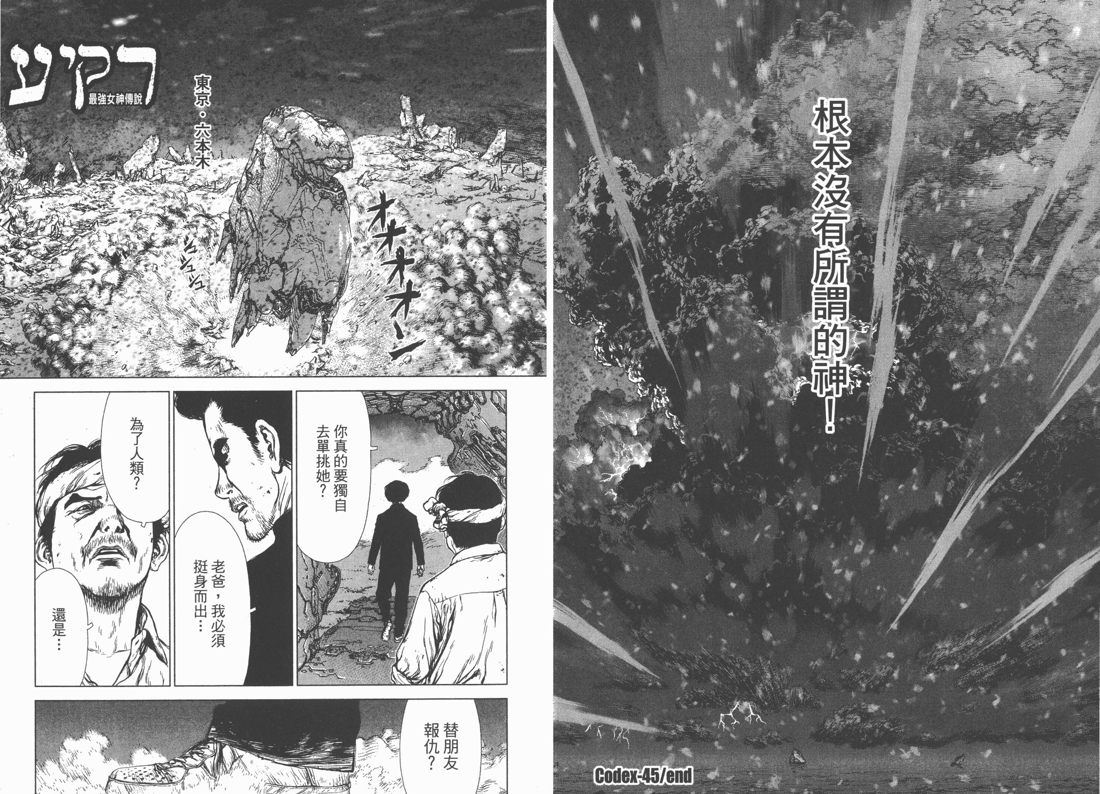 第05卷57