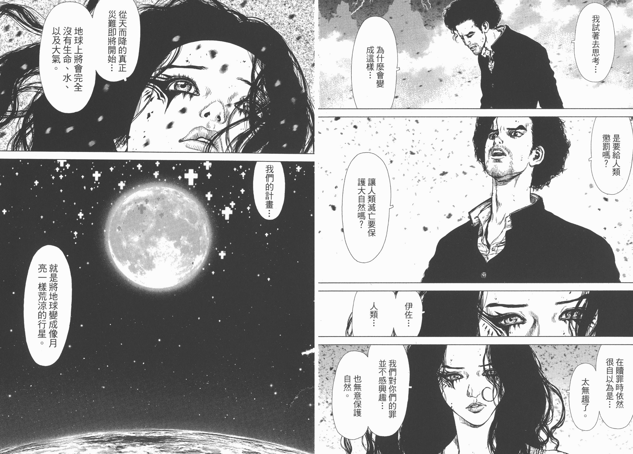 第05卷62