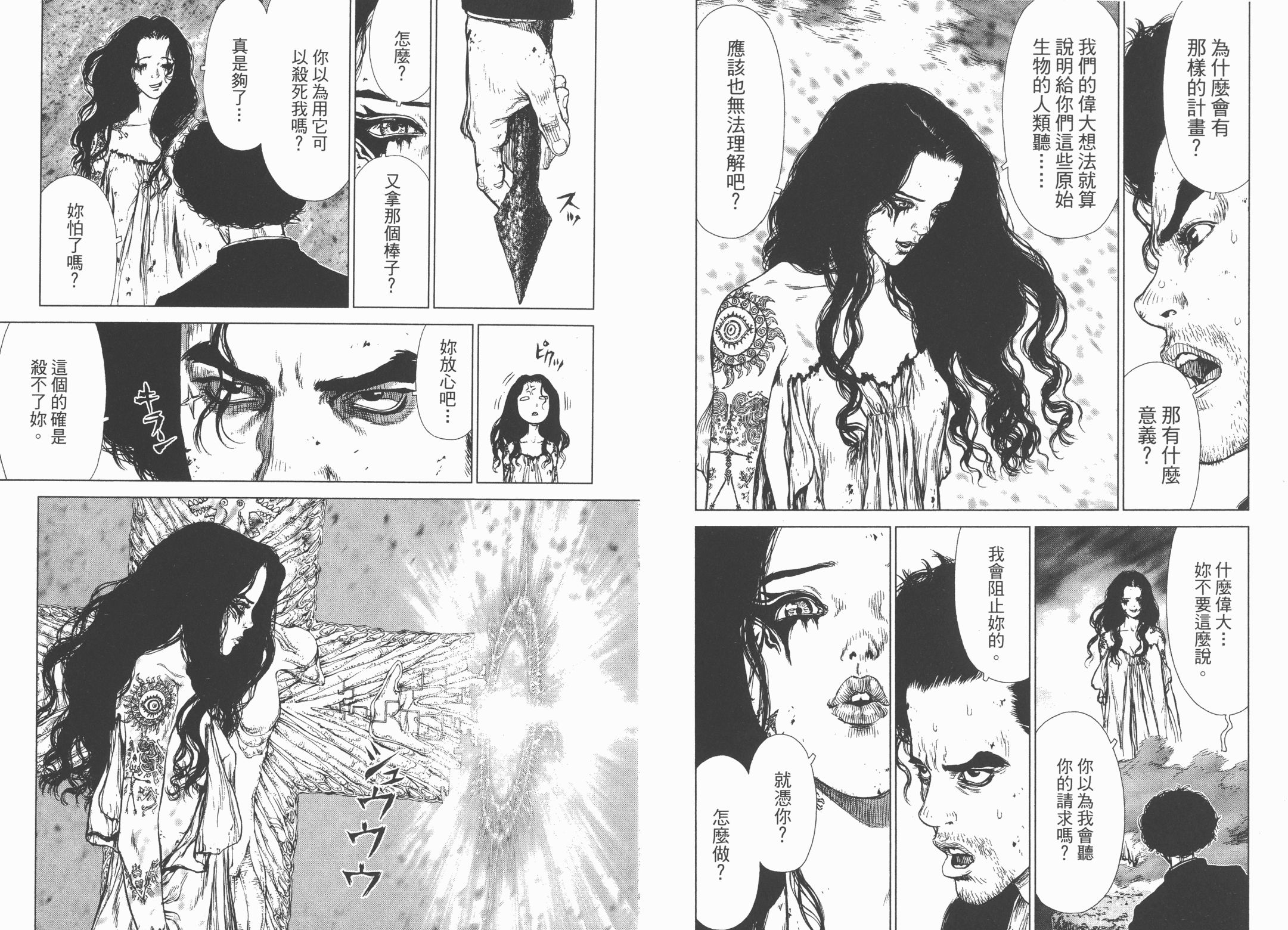 第05卷63