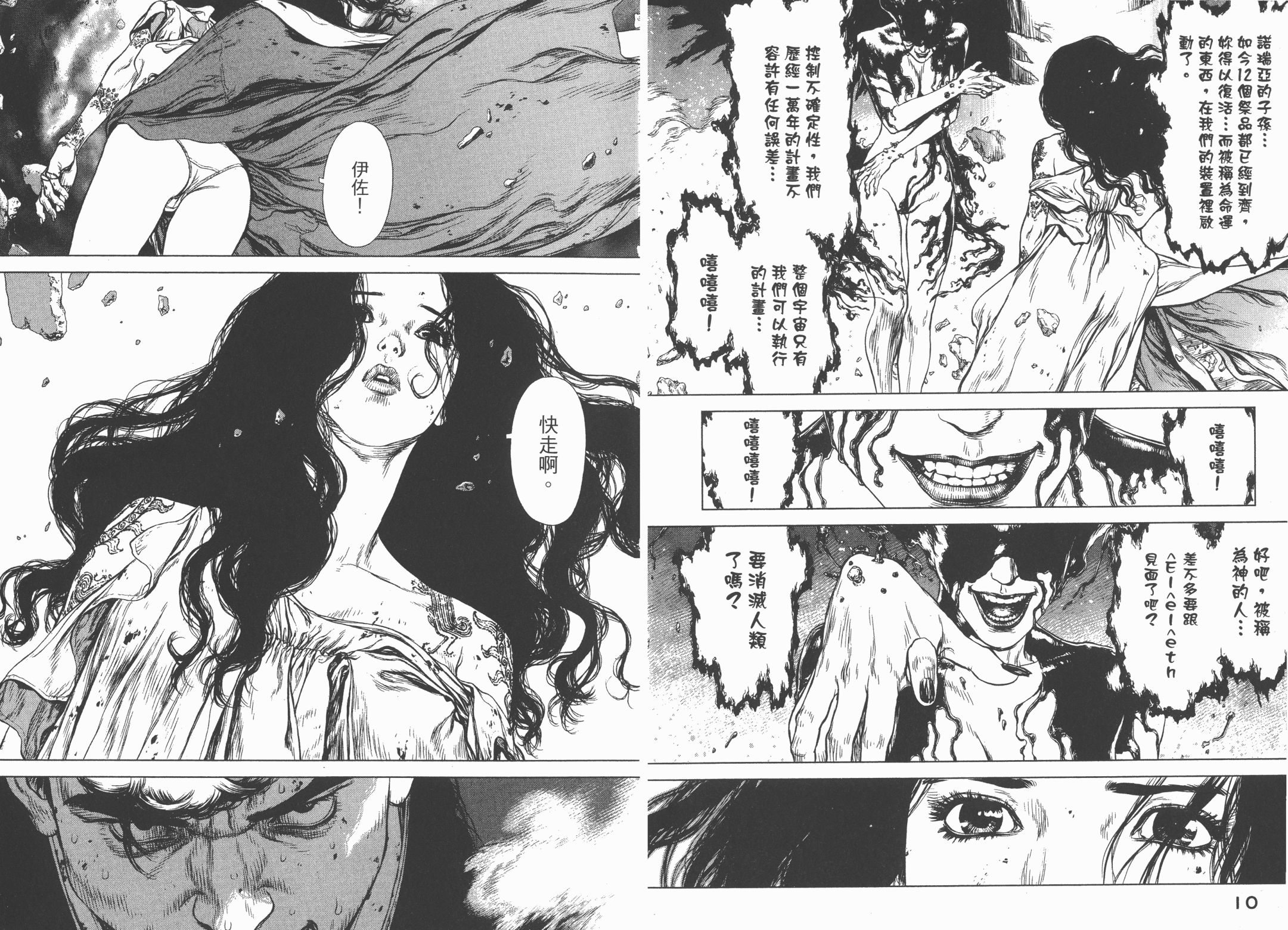 第05卷7
