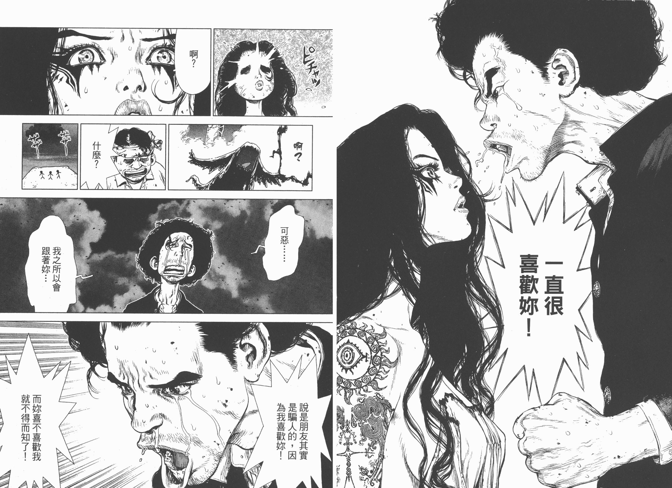 第05卷70