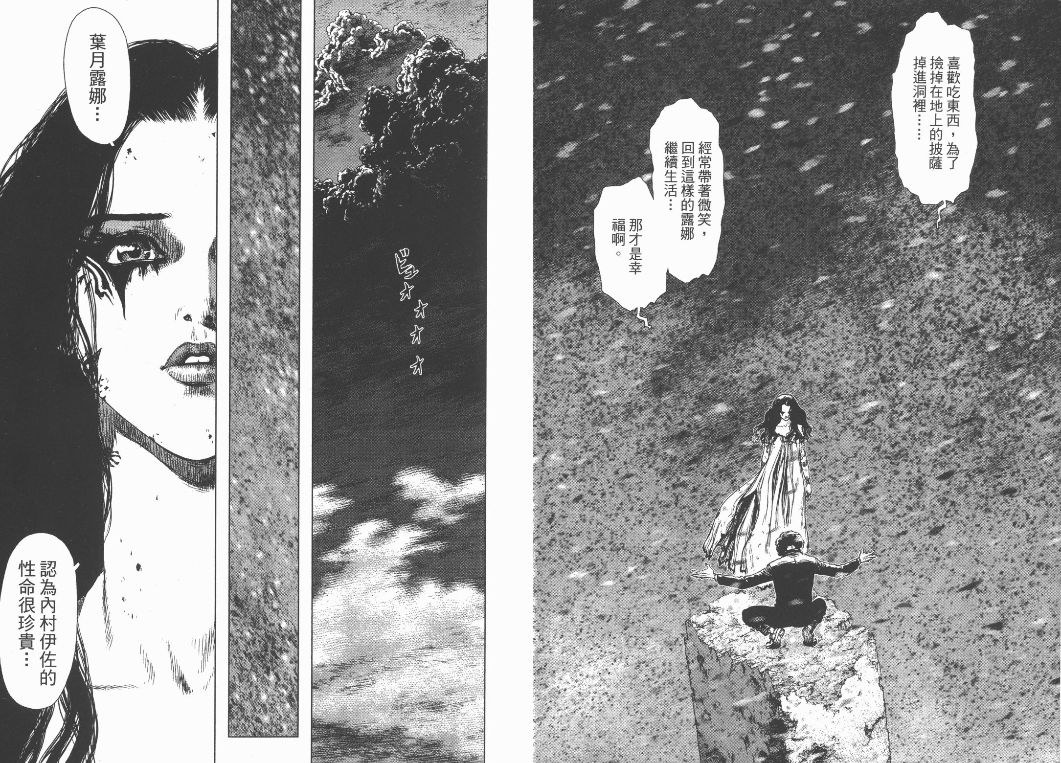 第05卷73