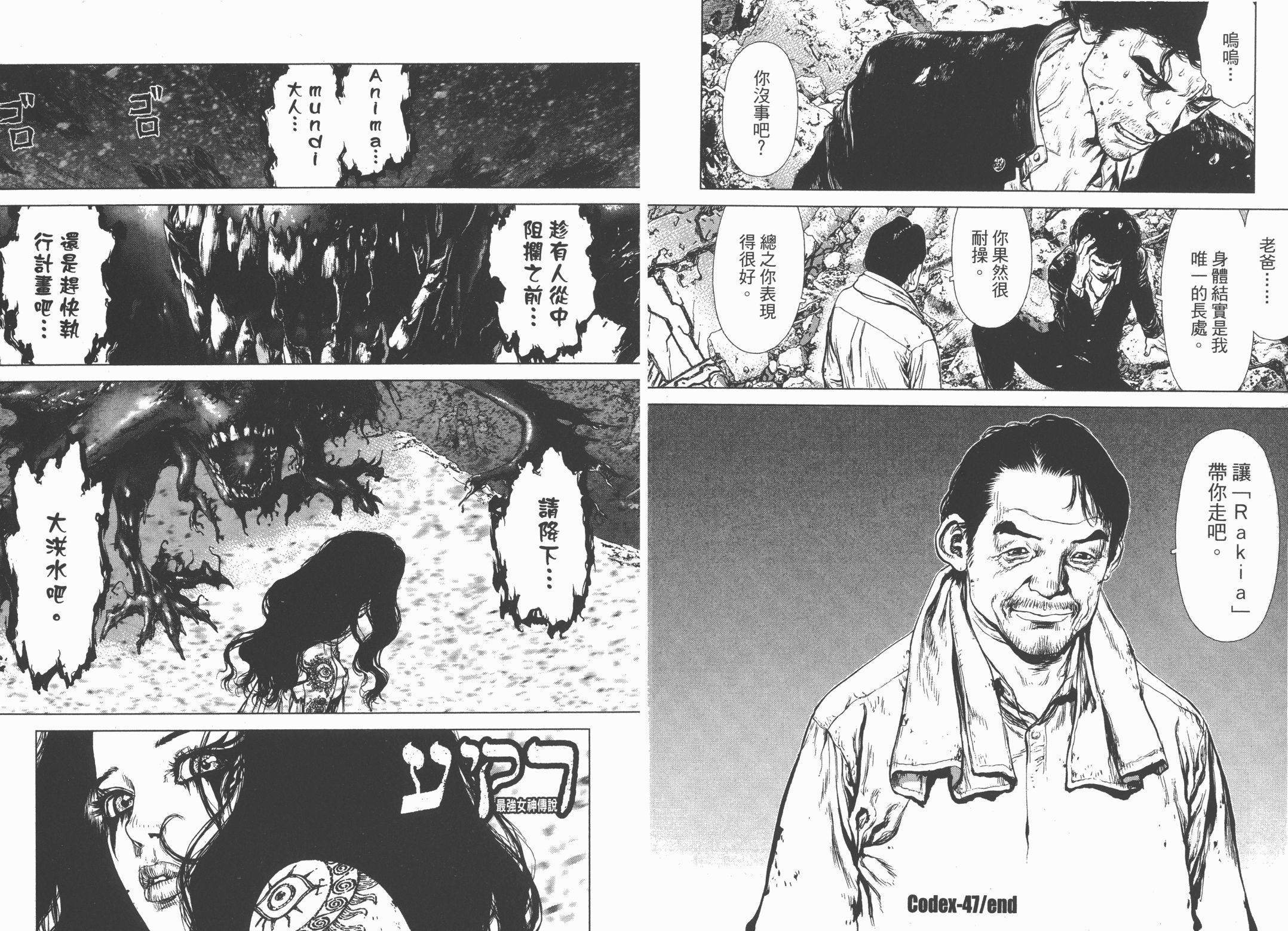 第05卷77