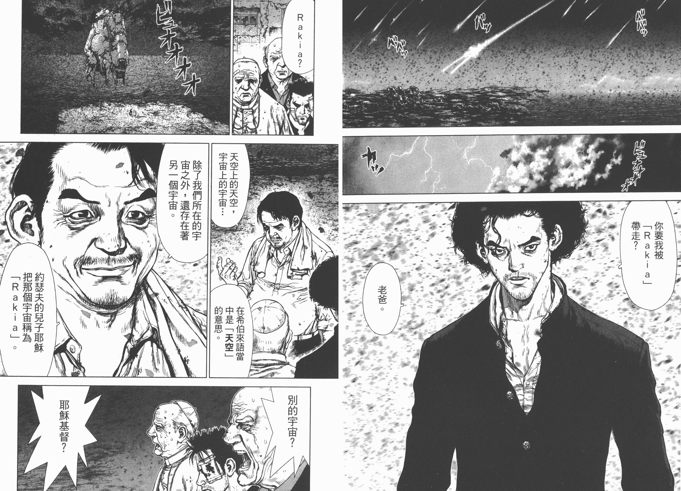 第05卷79