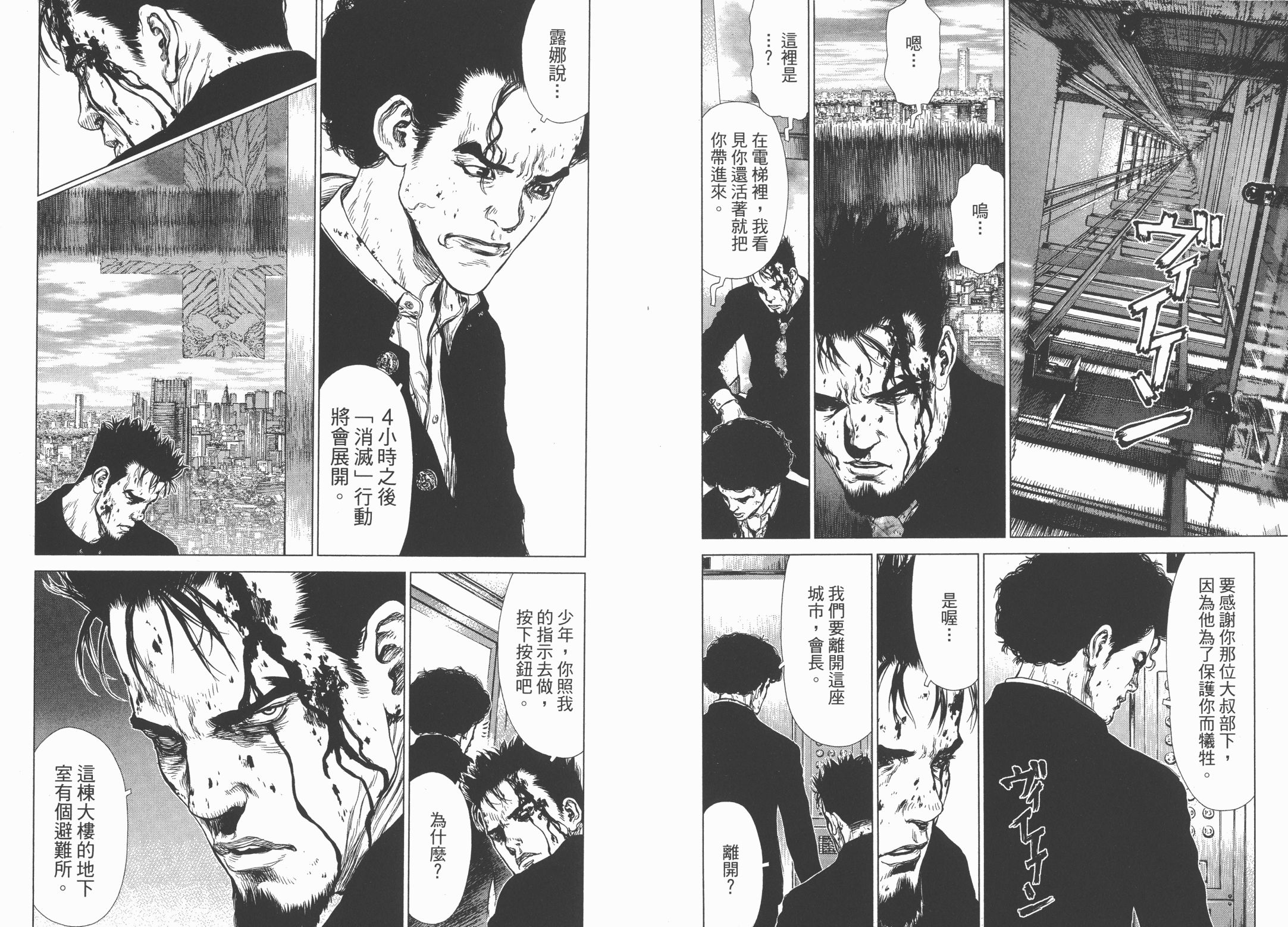 第05卷8