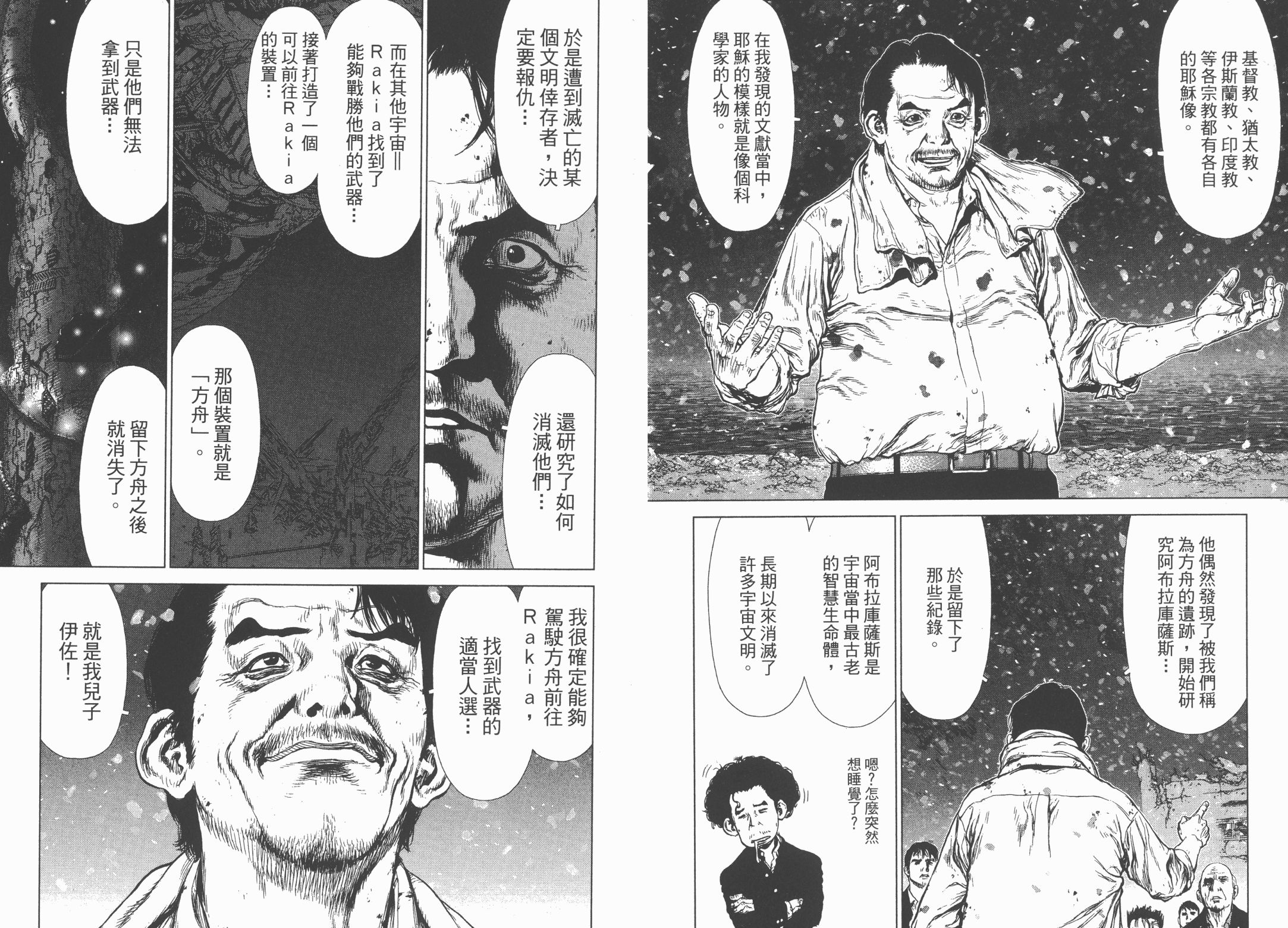 第05卷80