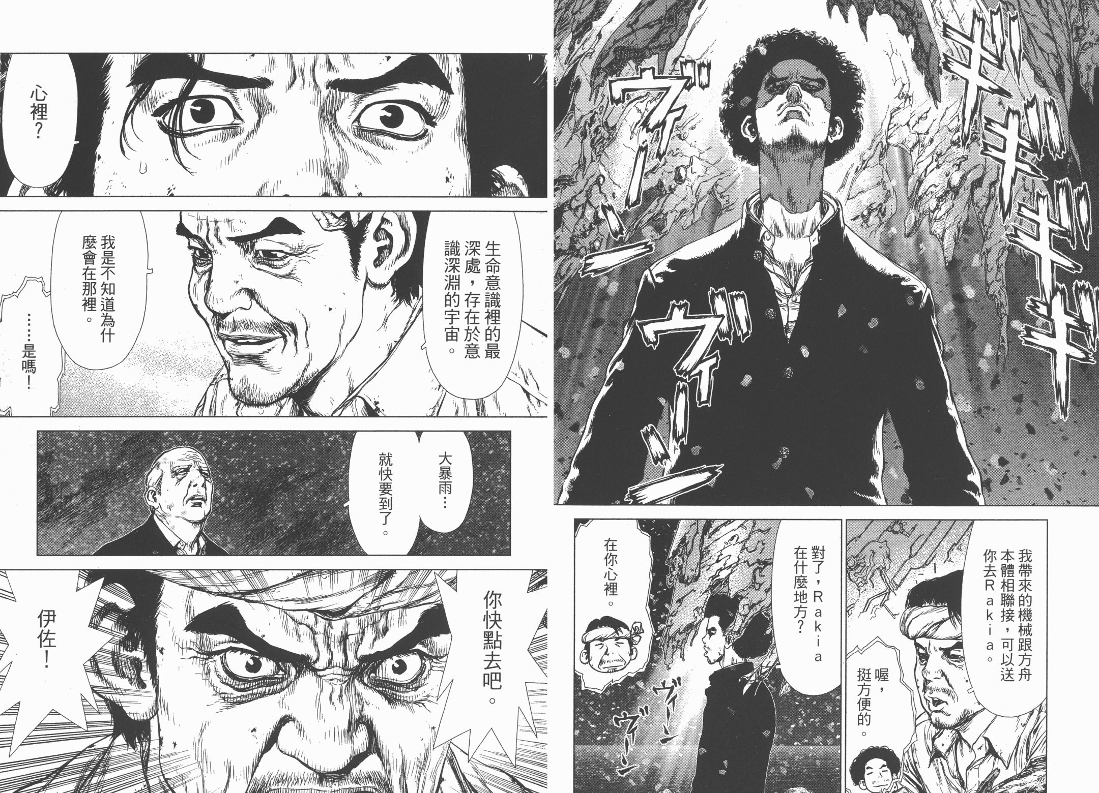第05卷84
