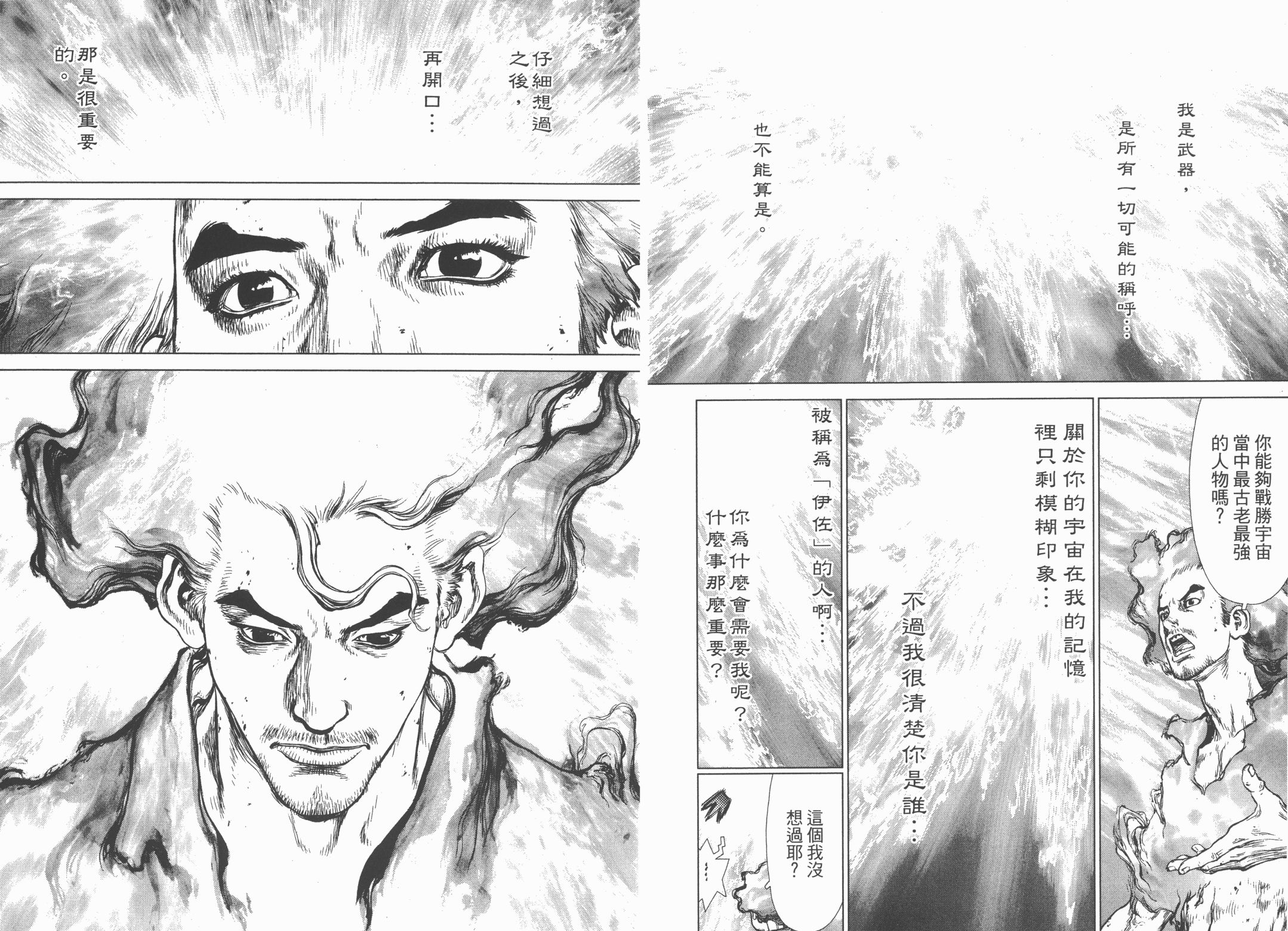 第05卷91