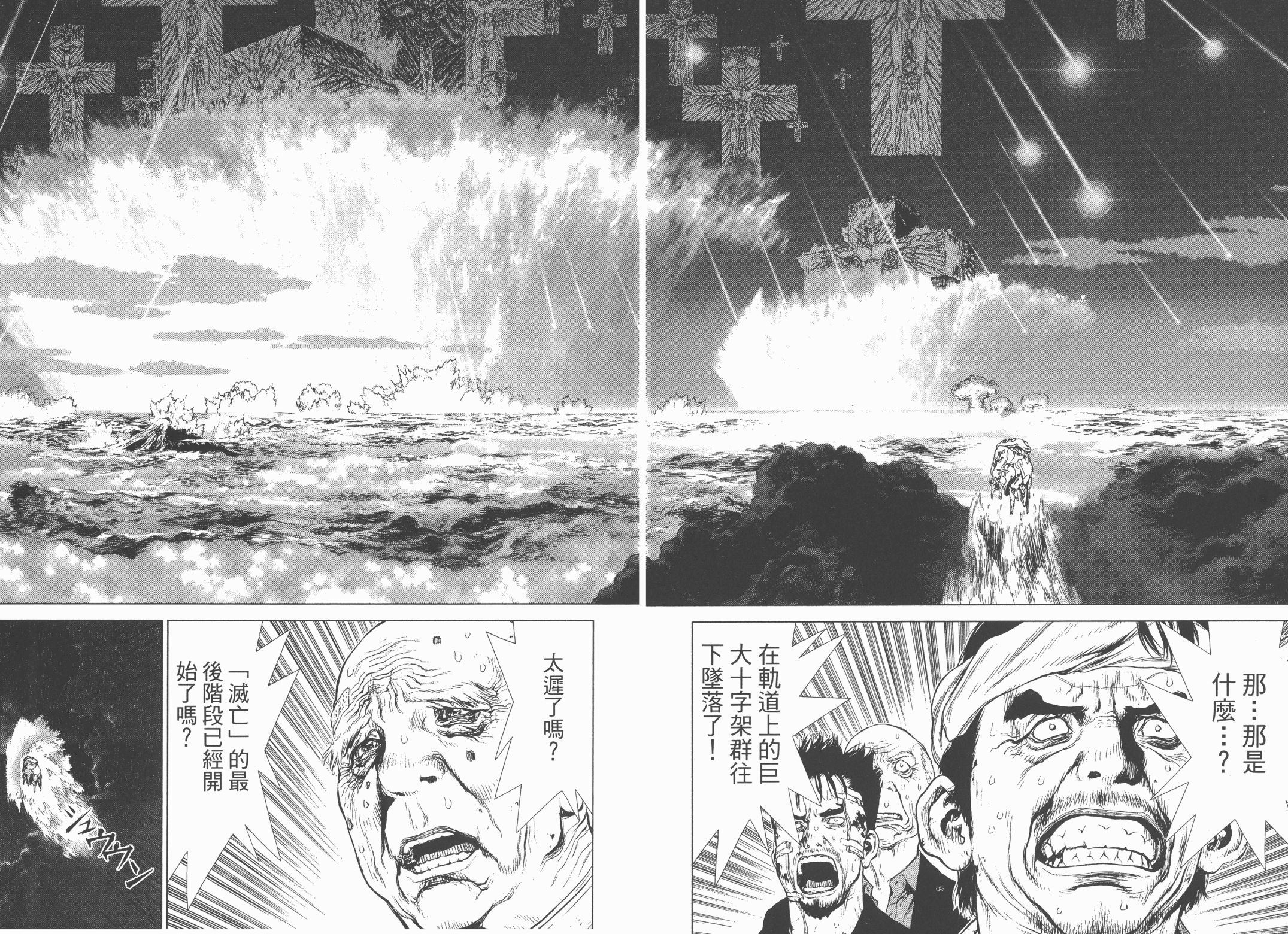 第05卷94