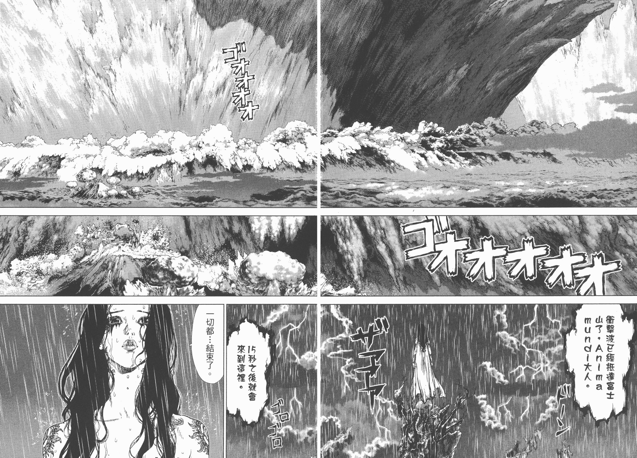 第05卷98