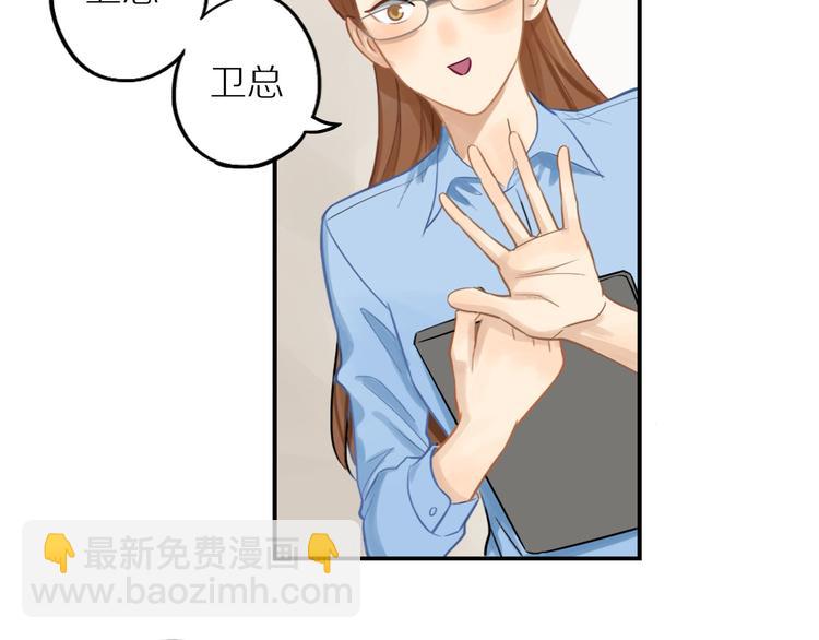 第5话 我去找你11