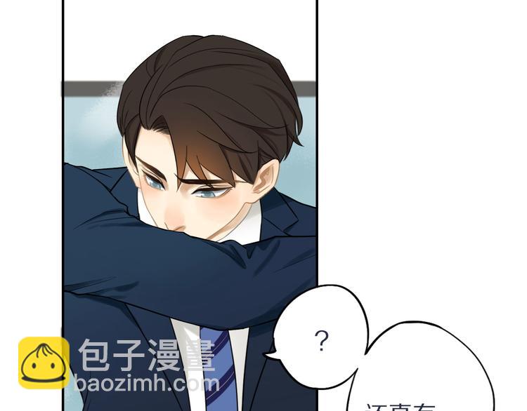第5话 我去找你14