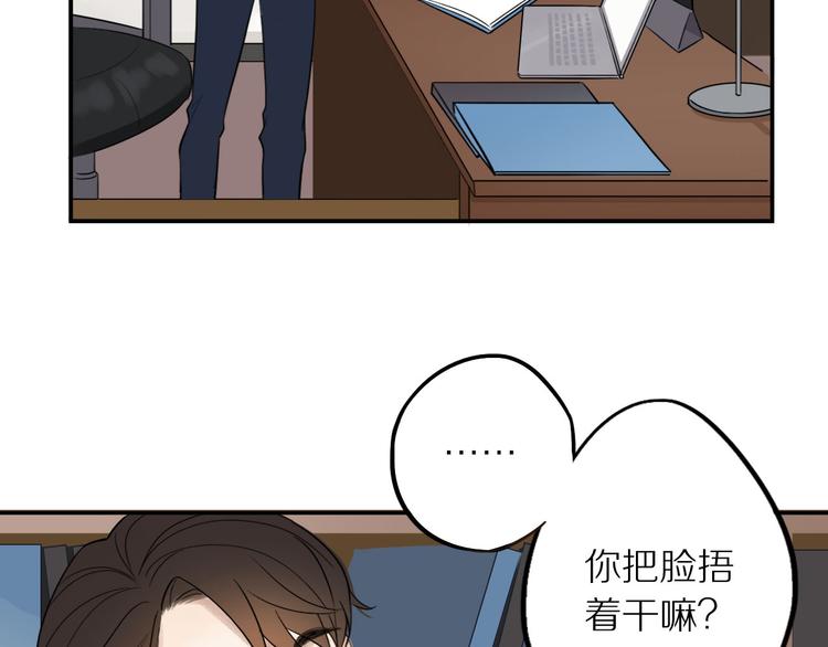 第5话 我去找你17