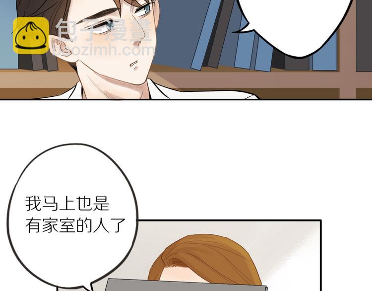 第5话 我去找你18