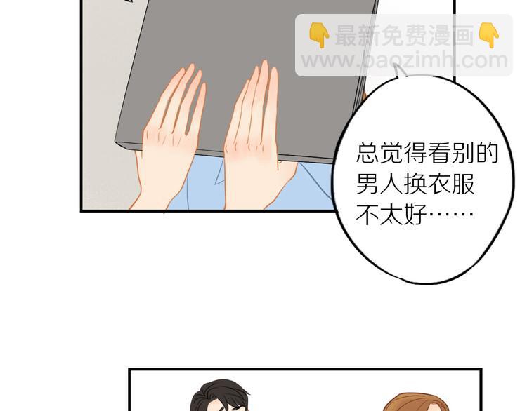 第5话 我去找你19